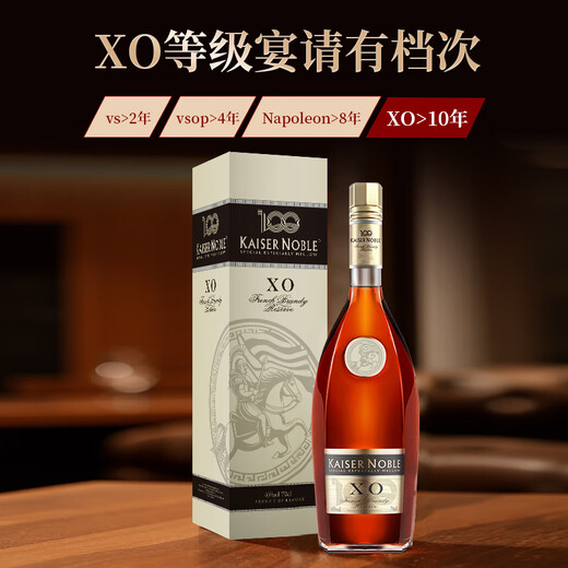 Kaiser Noble Brandy Xo Wine importé de France France à 40 degrés Wine and Spirits 700ml Huangjue Zunshe 100 Boîte-cadeau Limited Boad Gift Verre 700 ML 2 Bouteilles (Ratio Cost-Performance)
