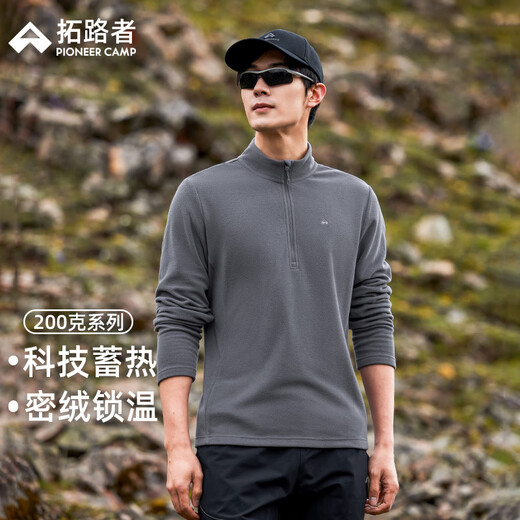 Pathfinder outdoor fleece jacket men's sports mountaineering top pullover casual stand-up collar bottoming shirt half-cardigan sports warm top