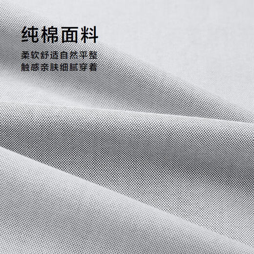 HLA海澜之家长袖休闲衬衫男秋季25纯棉制扣领衬衣男HNEAD3J104A