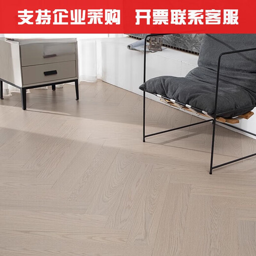 XMSJ birch herringbone multi-layer solid wood laminate floor oak fish bones are used to color home floor heating 9901 new three-layer herringbone flooring wood color 1