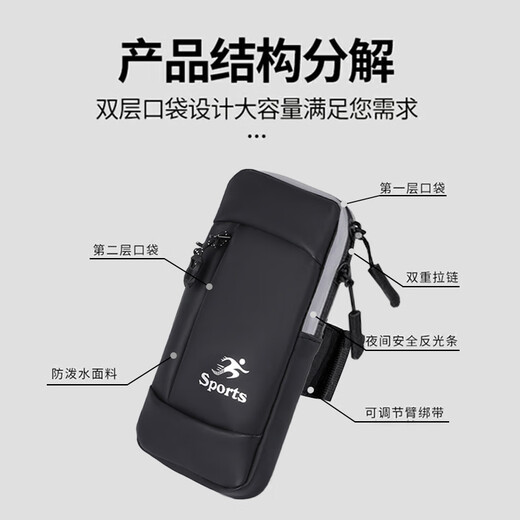 Huili running mobile phone arm bag for men and women outdoor fitness running mobile phone bag carrying artifact burgundy