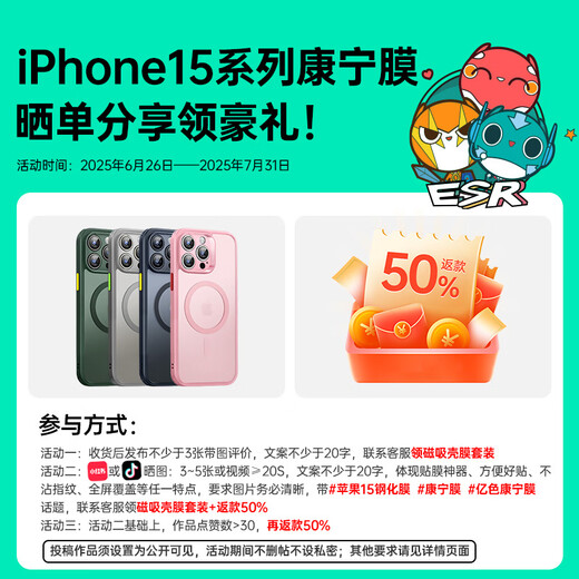 Yise [2 штуки] подходит для iPhone15promax, смягченная пленка Corning Apple 15promax Мобильная пленка, мобильная пленка, корнинг-мембрана HD Anti-Fingerprint