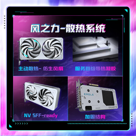 GIGABYTE 5060 8G graphics card Ice Falcon GeForce RTX 5060 Eagle OC ICE SFF 8G DLSS4 game e-sports design AI graphics card