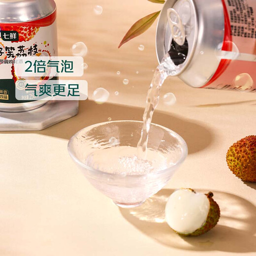 Qixian Origin Limited 4-can Big Satisfaction Cocktail 250ml*4