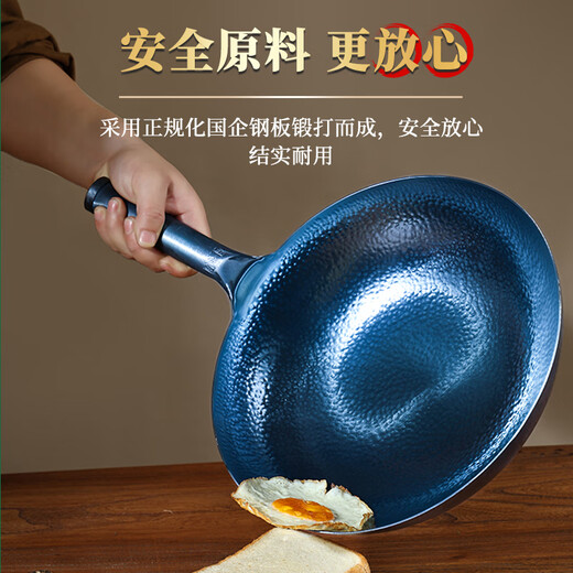 Yan Blacksmith Zhangqiu wok iron pot uncoated wrought iron pot household cooking pot not easy to stick old-fashioned gas stove has opened the pot 32cm