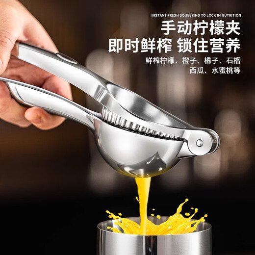 Home Stories Japanese Manual Juicer Lemon Squeezer Fruit Orange Pomegranate Juicer Sugarcane Juice Press Lemon Clamp