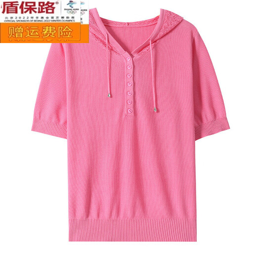 盾保路连帽冰.丝短袖t恤女2025新款妈妈夏装薄款带帽卫衣桑蚕丝针织帽衫 树玫红色 2XL 建议130-139斤