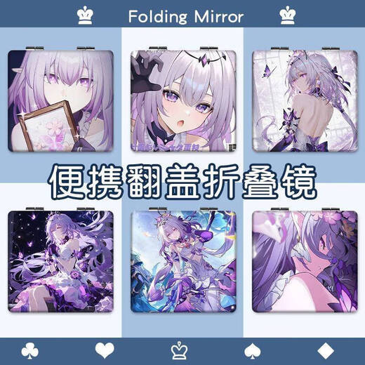 Kailian Weixing Iron Butterfly Flip Folding Mirror Makeup Mirror Girl Student Cute Girl Makeup Carrying Double-sided Small MB13568