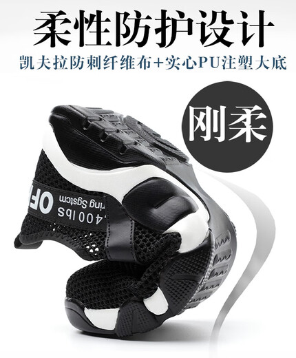 劳保鞋男夏季透气钢包头防砸防穿刺轻便休闲舒适软底安全工作鞋女 9227黄 36