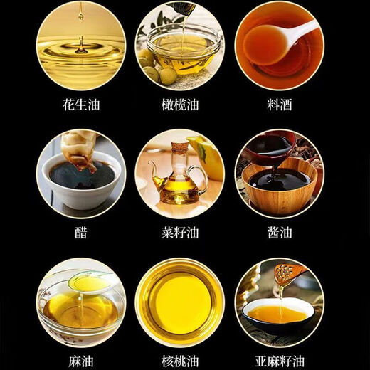 Kitchen spray bottle, barbecue olive oil, edible oil spray bottle, atomized fat-reducing oil spray artifact, household oil spray bottle, random color (one) 220