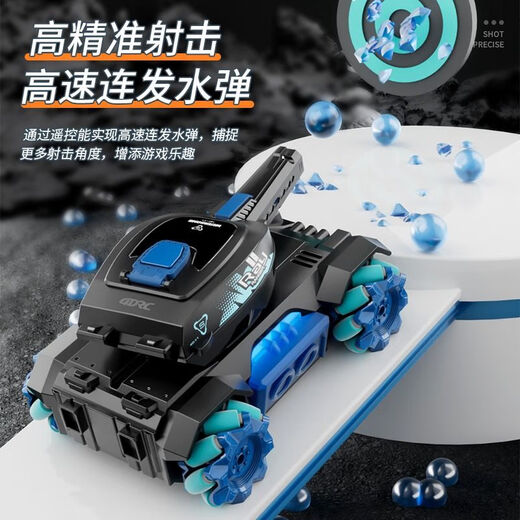 遥控汽车3-6岁手势感应坦克对战儿童玩具四驱可开炮发射水弹越野 巨无霸-蓝色灯光音乐【手柄遥控+ 送礼品盒【畅玩三电】续航135分