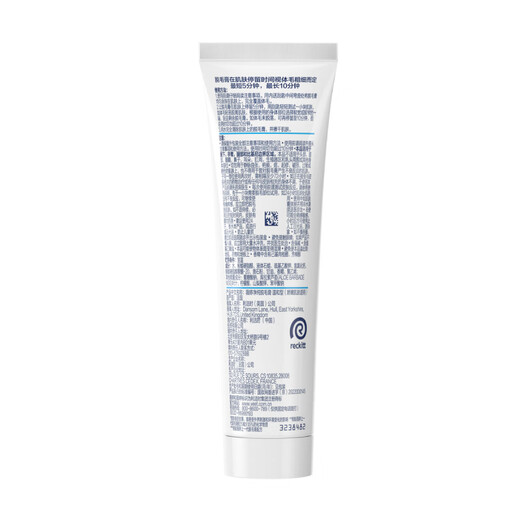 Veet Hair Removal Cream 100ml mild and pure type for male and female students, underarm, leg hair, limbs hair removal, non-private parts