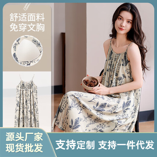 冰雪丝吊带睡裙女士带胸垫夏季海边沙滩裙夏天连衣裙家居服可外穿 AM13118 XL 推荐120-140斤卡码拍大