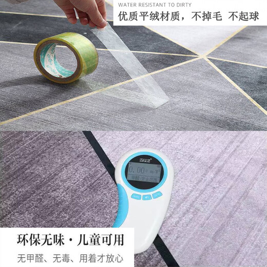 童球地毯客厅茶几毯家用北欧简约隔音防滑耐脏免打理满铺卧室床边地垫 1048 定制尺寸拍这里