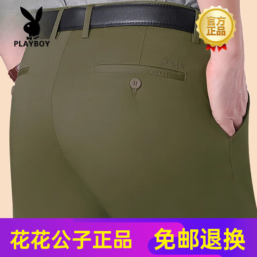 花花公子（PLAYBOY）男裤休闲裤弹力中年商务夏薄款宽松高腰中老年爸爸裤子时尚潮流 薄 款6629-32卡其 31