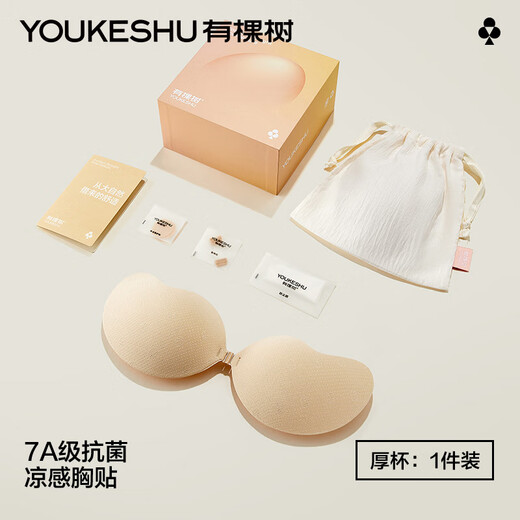 There is a tree breast patch for women's push-up wedding dress with summer cooling feeling to hold up small breasts and make them bigger silicone latex invisible underwear bra Mango Thick 7A Antibacterial Cooling Skin A Cup
