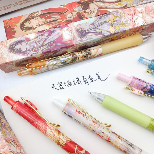 Il jiagong tianguan bénisse aveugle box stylo anime anime bidimensionnel carton périphérique xie lian huacheng Internet célébrité haute valeur Ins Creative St head press Noir noir 0,5 vitesse sèche et lisse 6189 naruto blind bac stylo