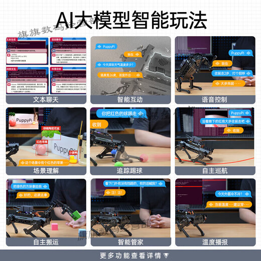 Fantasy Ros Roboter vierbeiniger Roboter Hund Puppypi Bionic Intelligent Programming AI Vision Model Raspberry Pi 4b/5 Flaggschiff-Entwicklungsversion enthält Roboterarm + Radar + Voice + Sensor-Expansion Raspberry Pi 5/16g