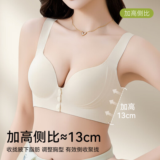 
Modal front button underwear women's big breasts look small and gathered to prevent sagging large size bra without marks, steel rings, beautiful vest bra, one button, massage pellet cup champagne M 34/75BCD is suitable for 90-105Jin [Jin equals 0.5 kg]