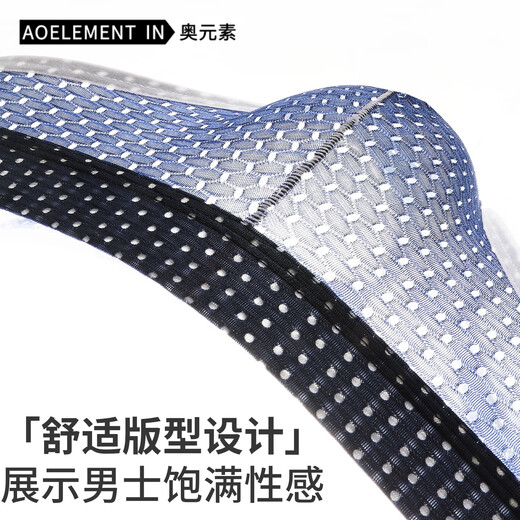 Austrian element hollow double-butt underwear men's low-waist ice silk T-pants elastic tight sexy pants comfortable thong boys' shorts white 1 pair L