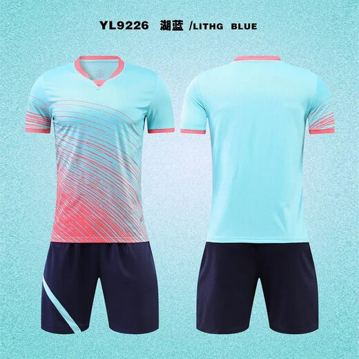 轩旅2025足球服定制套装儿童成人男女中小学生训练营短袖队服比赛服 9226红色 儿童16码 (90-100)CM