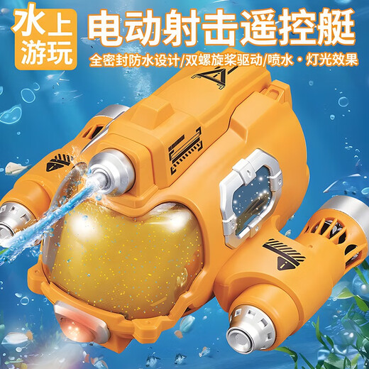 JJR/C儿童遥控潜水艇水上电动船男孩黑科技水下玩具模型喷水迷你小快艇 喷雾款-【激情红】遥控汽艇