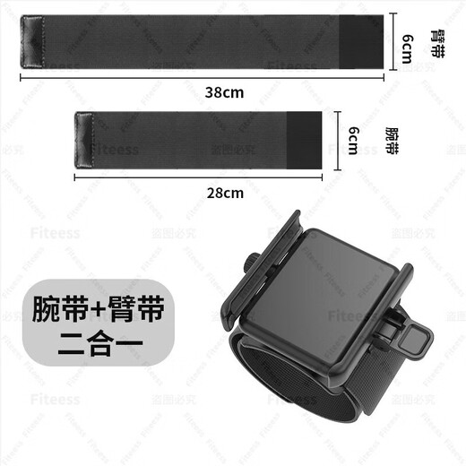 Simple Nika wrist mobile phone holder, wrist strap strap fixation, special equipment hanging wrist bag, sports arm cover, running mobile phone bag, instant quick release wrist and arm style two-in-one