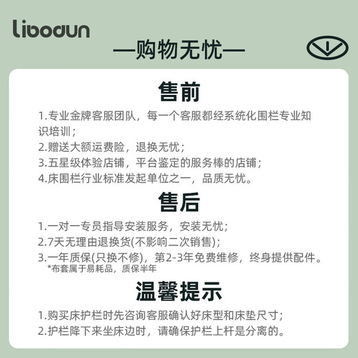 LIBODUN all-in-one punch-free bed fence baby anti-fall guardrail crib side baffle MAX gray 1.8*2 meters four sides