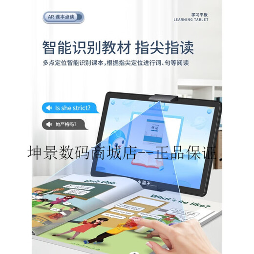 Xiaobawang 2024 Новая интеллектуальная учебная машина AI для первого класса для учащихся старших классов Универсальный планшет компьютерный английский инструмент для чтения машины