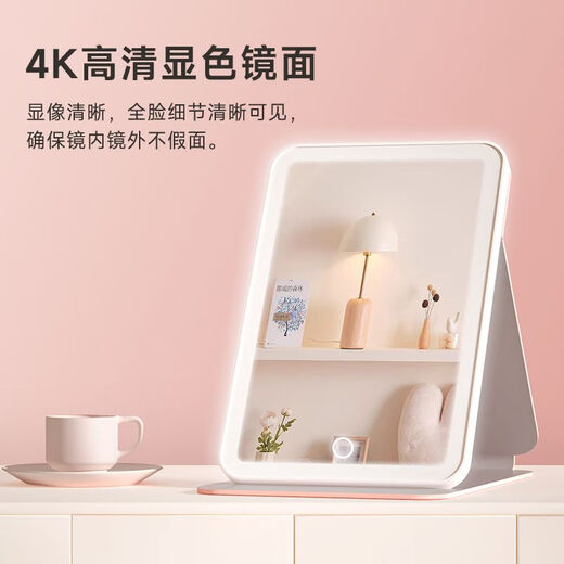 DOCO LAB Folding Mirror LED Beauty Mirror Makeup Light Mirror Desktop Mirror 8.5 Inch White + Foldable