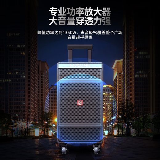 MALONE K-312 new outdoor audio high-power subwoofer square dance singing karaoke with live sound card wireless microphone Bluetooth portable trolley speaker K-312 inch subwoofer + 1 microphone 1 headset + gift flagship version