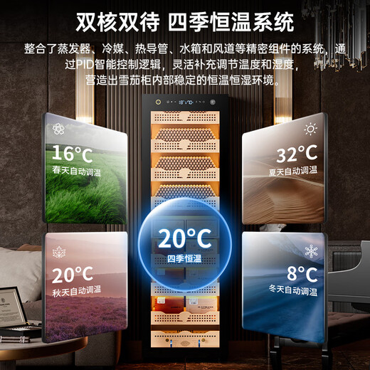 CIGARLOONG 168C1 cigar cabinet with constant temperature and humidity, smart compressor, WiFi controlled water ion ammonia removal, cigar humidifier, cedar wood fingerprint lock, cigar cabinet, constant temperature and humidity control for raising cigars, classic cigar box model, purified ammonia + fingerprint lock + professional compressor
