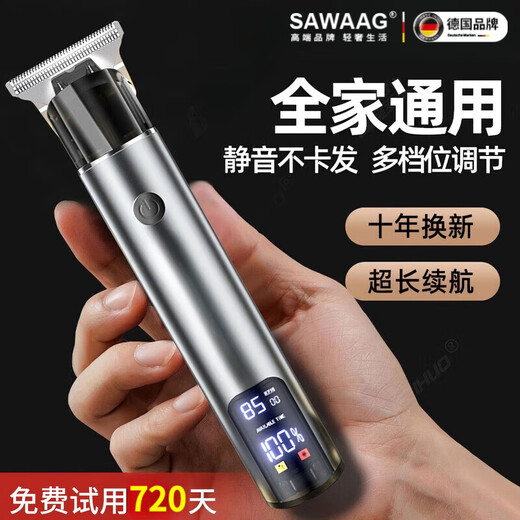 Sawang German hair clipper, professional hair clipper, special electric clipper for shaving bald head, child and adult home self-hair clipper, self-cut clipper, hair salon special barber shop, business black, imported movement (quiet, safe and not stuck)