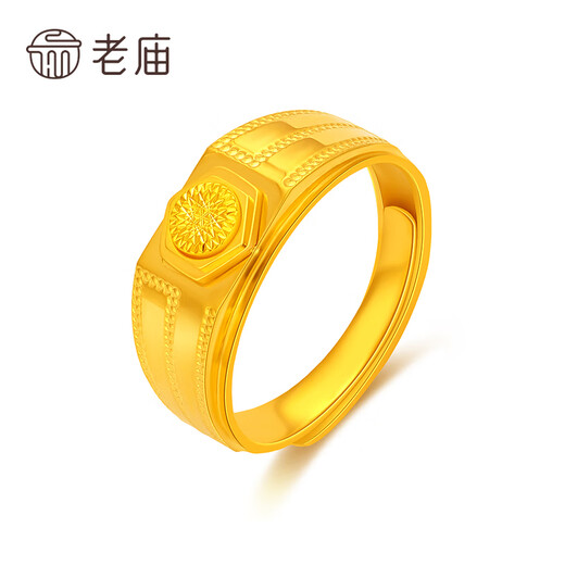Laomiao gold ring men's foot gold boutique 5G square mirror wide gold ring as a birthday gift for your boyfriend or elders, about 7.4g