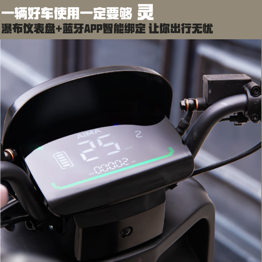 Emma electric motorcycle, Phaeton, long battery life, high power, intelligent APP control, 72V battery, lightweight, high-speed battery car, big brand, extremely cool Emma electric car, electric motorcycle, bright white