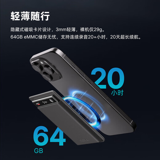 Mobvoi TicNote AI Recorder Enjoy Edition Obsidian Black Recording to Text Recording Card Intelligent Noise Reduction Portable Professional Recording Equipment Recorder Minutes Summary