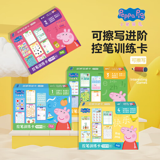 Tarjeta de capacitación reescritable de Peppa Pig's Pen Caja 1 Box de Regalos Intermedios Avanzados para Niños Juguetes de educación temprana