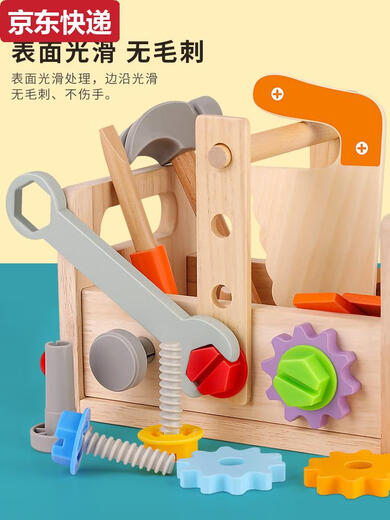 Reparaturwerkzeugkasten für Kindersimulation für Babyschraubendreherspielzeuge 2, eineinhalb Jahre altes 3 bis 61 Little Boy Geschenke tragbare Werkzeugkasten + Magnetischer Verkehrsrätsel