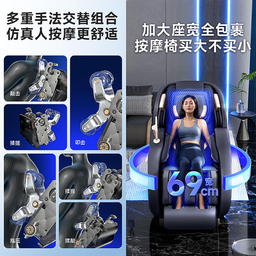 奥克斯按摩椅4D加长双SL导轨机械手家用全身多功能太空舱揉捏智能电动沙发按摩器送爸爸妈妈父母亲节礼物 829升级款克里斯灰