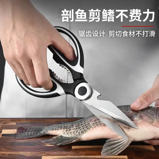 Las tijeras multifuncionales grandes y gruesas de Eslon son afiladas y pueden abrir tapas de cerveza de nuez para cortar pescado, camarones, cangrejos, huesos de pollo y alas para probar.