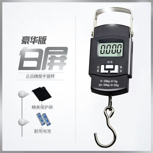 Electronic scale portable high-precision household weighing 150 Jin Jin is equal to 0.5 kg Mini spring scale high standard electronic scale accurate can weigh 50 Jin Jin is equal to 0.5 kg + battery