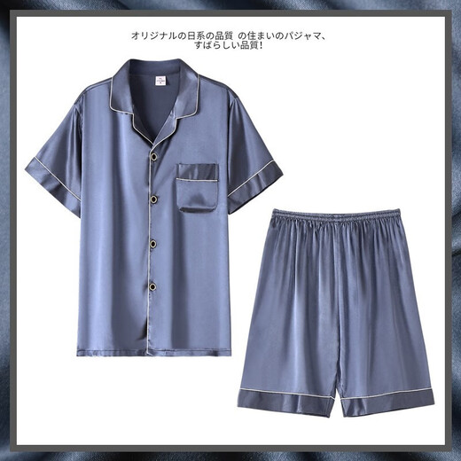 Fentengg Light Luxury Marke Seide Pyjamas Herren Sommer Dünne Kurzarmshorts Mulberry Seide Großgröße Seidenhauskleidung [Dunkelgrau 6630] M Größe 160-165 Gewicht 100-115 Jin [Jin entspricht 0,5 kg]