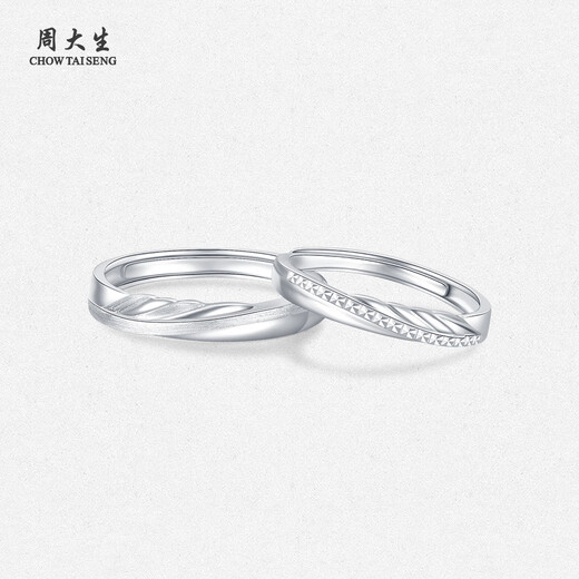 Chow Tai Sang platinum pt950 couple ring feather live mouth male and female engagement birthday gift for girlfriend 4.61g