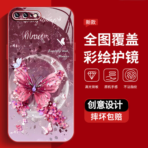 Anwendbar für den Apple 7 Mobiltelefon Fall Neues Hoch-Extreme-Schutzhülle Apple 7 plus full-inclusive schmutzresistente, staubresistente Anti-Fall-Hülle Pearl Butterfly High-End-Trendstil Pearl Butterfly AGJWB1278-Rose Pink Apple 7 Plus [+Screen-Sieber]