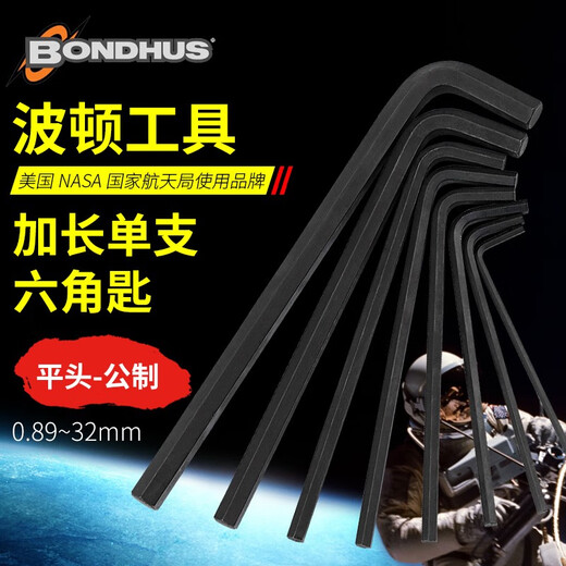 BONDHUS American Borton Flat Head Hexagon Key Wrench for the Public-English L-shaped Hexagon 0.35-1 inch/0.89-12mm Bright Yellow 12196 32mm