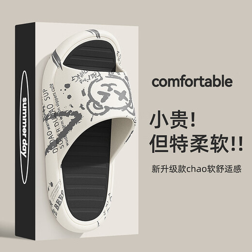 Anshangfens Sandalen für Männer 2025 Sommer neu dicker Sohle schlanker und geruchssicherer EVA-Hausschuhe für Zuhause, weiß und schwarzer XV Bär 42-43 geeignet für 41-42 (innere Länge 26,0 cm) geeignet