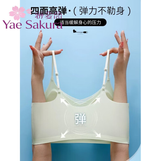YAE SAKURA summer thin invisible tube top liquid foundation underwear women's seamless ice silk suspenders spaghetti straps beautiful back all-in-one bra Y- invisible skin (liquid foundation) M (80-95Jin Jin equals 0.5 kg) suitable for 32/70ABC
