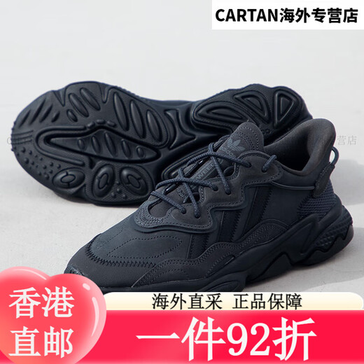 Clover adidas (adidas) Chaussures pour femmes, chaussures pour hommes, nouveaux chaussures de papa à la mode de la mode de printemps, gy9926 / supérieur en cuir / gris foncé / trèfle (longueur intérieure 245 mm) 40