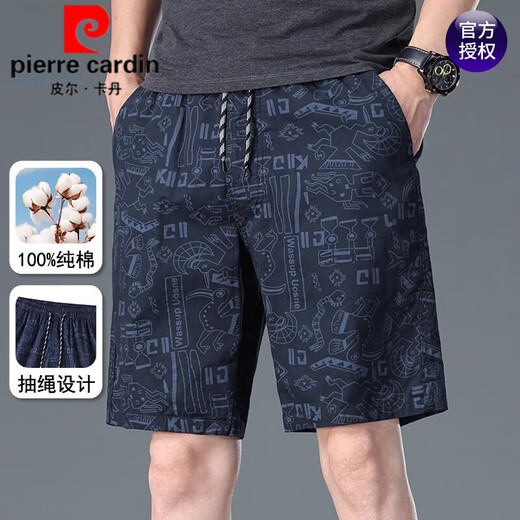 皮尔卡丹（pierre cardin）纯棉短裤男士夏季新款时尚休闲运动裤男宽松大码潮流印花五分裤子 9896-湖蓝 5XL 建议200-220斤