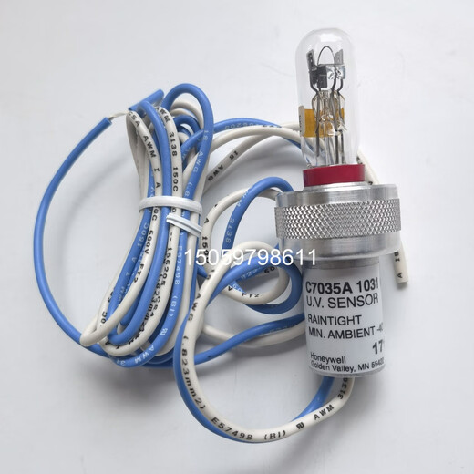 霍尼韦尔C7035A1064 C7035A1023 C7035A1031火焰探测器Honeywell 129464N 原装进口C7035A1049
